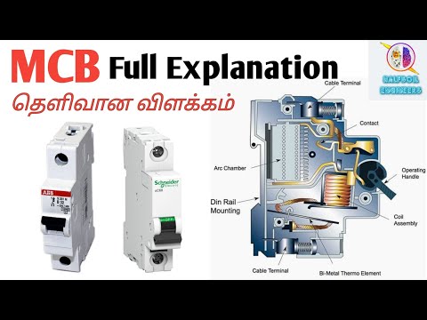 What is MCB and Working Principle with Over Load & short Circuit in tamil |Halfboil Engineers | 1D3K