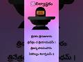 ️ Bilvashtakam In Telugu బిల్వాష్టకం Powerful Shiva Stotram For Devotees Lor