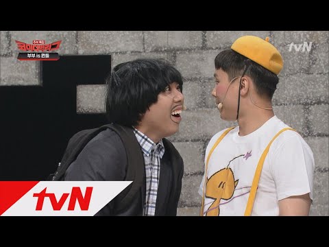 Comedy Big League 연기와 현실을 넘나드는 세형 vs. 세찬 180923 EP.281