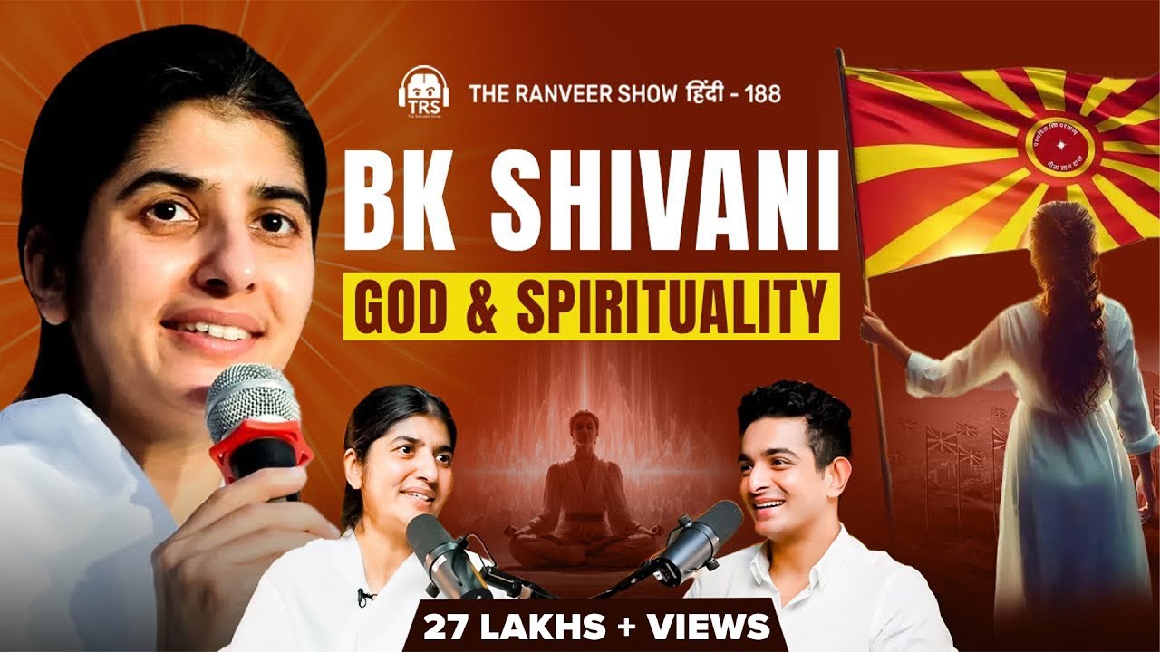 BK Shivani - Message for Youth - God, Life, Love, Relationship & Spirituality | TRS हिंदी 188