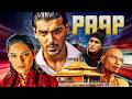 Paap 2003 Full Movie With English Subtitle Hindi Thriller Movie John Abraham Udita Goswami