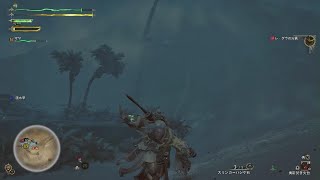 Monster Hunter Wilds_「おい、レ・ダウ。爪寄越せ」