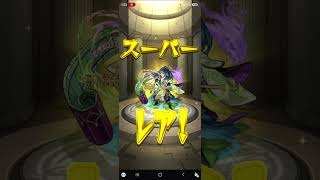 モンスト　あの日巡りガチャ　2023 #モンスト #モンスターストライク #ガチャ神引き