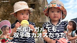 場所が変わっても双子は双子。海外育児のリアル、全部詰め込みました。
