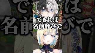 kamitoの勘違い痛客ムーブに戸惑う藍沢エマ/w【ぶいすぽ/切り抜き】#ぶいすぽ #藍沢エマ