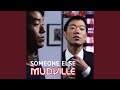 Someone Else (From "Someone Else")
