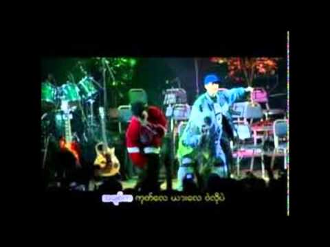 Kyat Pha, J-Me, Ye Lay - A Yay Htote