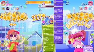 【完成】ついにできた僕の最強ｗ　最強カード作って遊ぶデッキ構築ローグライク p.８【ぼくのカードのほーがきみのよりすごいもん！】