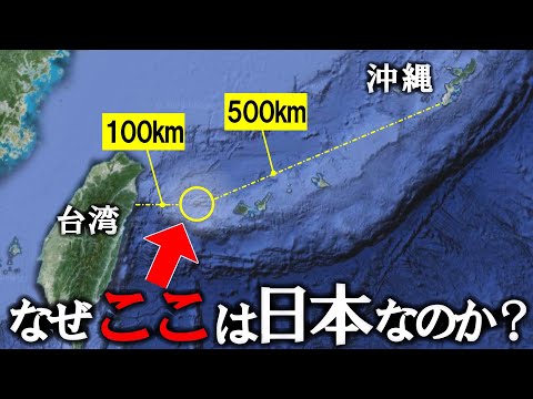 ウェサン島 - 定義