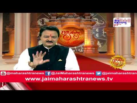 Watch Your Daily Horoscope (Rashi) on Rajjyotish : Navratri special Oct 20 2015, seg 3