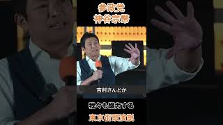 我々も協力する