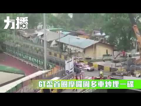 十幾車摩囉園彎炒埋一碟