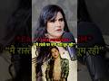 Zareen Khan On Urfi Javed Podcast Zareenkhan Urfijaved Bollywood Youtubeshorts Shorts