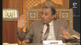 هل الأعداد في القرآن الكريم مقصودة أم أنها للدلالة على الكثرة؟ أ.د. فاضل السامرائي image