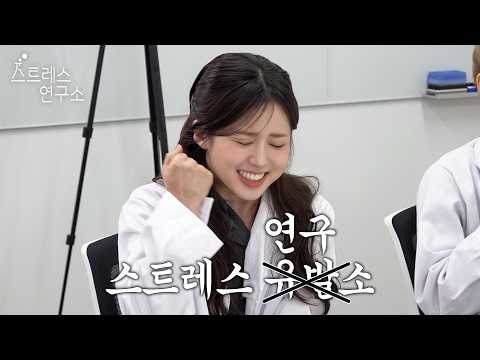 명절에 겪는 최악의 상황은 이겁니다 │ 스트레스 연구소 : 명절 스트레스 │ LIGHTSUM(라잇썸)