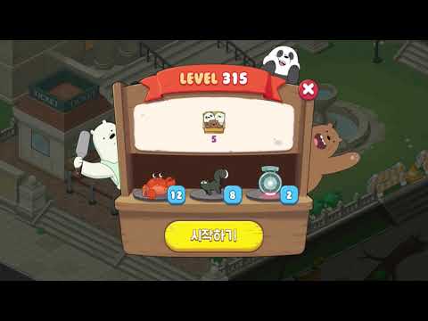 위 베어 베어스 더 퍼즐 315