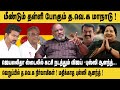 மீண்டும் தள்ளி போகும் த வெ க மாநாடு வெ