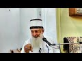 Dajjal In The Quran By Sheikh Imran Hosein Mombasa