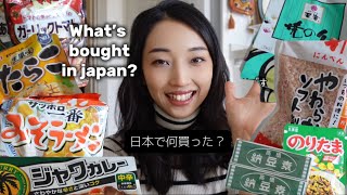 【海外在住】海外で役立つ物紹介！旅行、留学へ行く方参考にしてね！