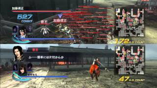 Warriors Orochi 3 Ultimate/無双OROCHI 2 _ Co-Op Chaos - Chapter 8 Mission 3