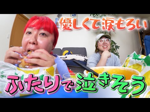 【こっちのけんと＆ぺえ】涙もろくて、ふたりで泣きそう