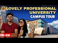 Lovely Professional University Campus Tour Prajwal Kamboj