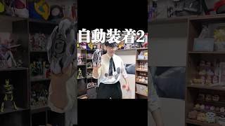本物のDXマイスドライバーは自動装着されません。　#shorts #仮面ライダーマイス #kamenridermyth