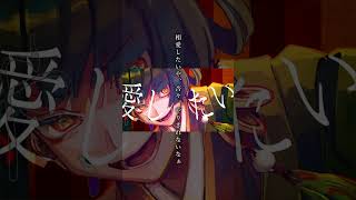 「オオギリーツアー」MusicVideo Part 5 #Shorts