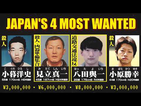 Japan's 4 Most Wanted, Explained
