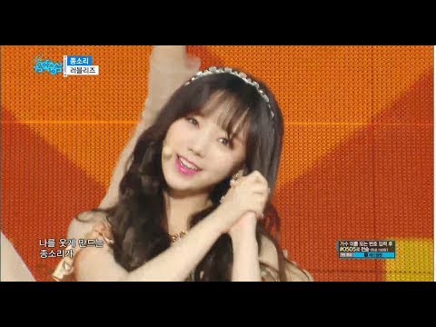 【TVPP】 Lovelyz - Twinkle, 러블리즈 – 종소리@Show Music Core Live