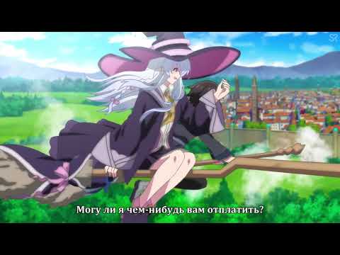 PV2 (SovetRomantica) Субтитры