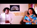 நெஞ்சில் என்னை நாளும் வைத்து Nenjil Ennai Naalum V