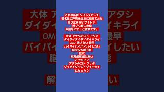 - ダイダイダイダイダイキライ/雨良様 #歌ってみた #アカペラ #歌い手