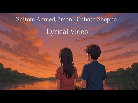 Shitom Ahmed - Chhoto Shopno | Lyrical Video | Mealoddy | Prod. 3mon