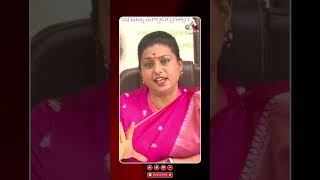 Download lagu Roja’s scathing criticism of CM Chandrababu...AROXA MEDIA .. mp3