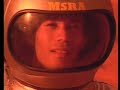 ULTRAMAN GREAT THE ALIEN INVASION 1990