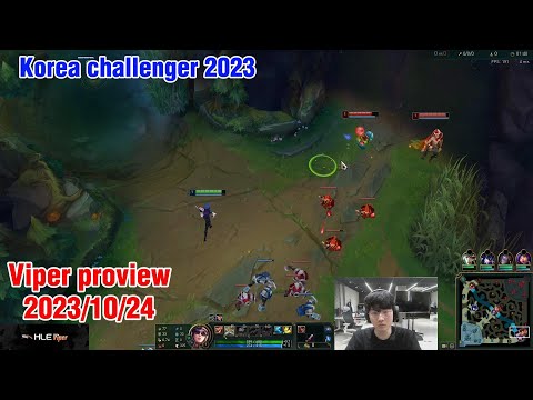 Viper proview 2023/10/24 caitlyn kalista varus Korea challenger | Viper第一视角