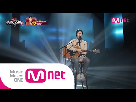 Mnet [슈퍼스타K6] Ep.08 : 곽진언 - 가시나무 (시인과촌장)