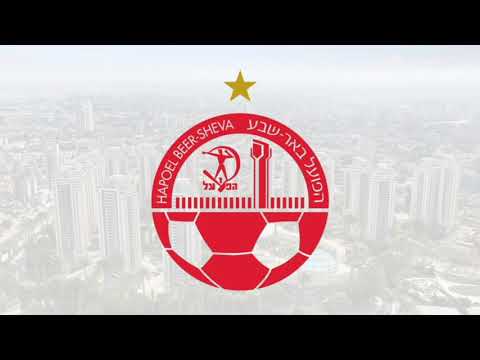Hapoel Beer Sheva Goal Song|שיר המטרה Europa League 20-21