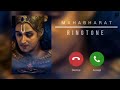Mahabharat Title Song Ringtone ️