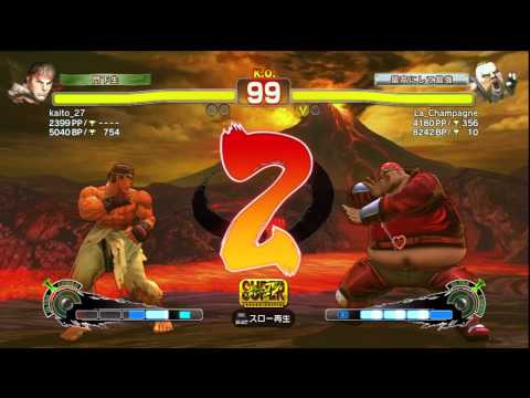 kaito_27 (Ryu) Vs LA_Champagne (Rufus) PS3 SSF4AE Ranked Match