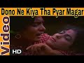 Dono Ne Kiya Tha Pyar Magar Mohammed Rafi Mahua 1969