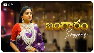 Bangaram shopping || Vega Jewellers Vijayawada || Suma