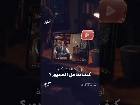 Yemeni Windows Media