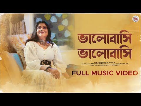 ভালোবাসি ভালোবাসি | Bhalobasi Bhalobasi | Chandrika Bhattacharya | Rabindra Sangeet | Full On Music