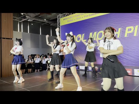 Shining Stars - IDOL MOSH PIT