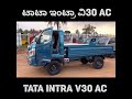 TATA Intra V30 2023 Model