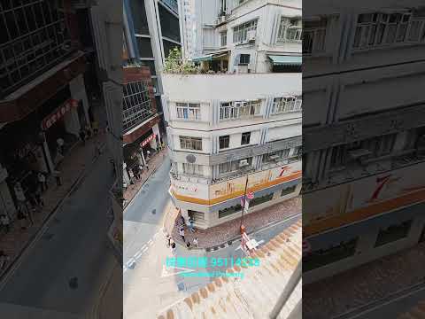 Hang Lok Building Youtube Video