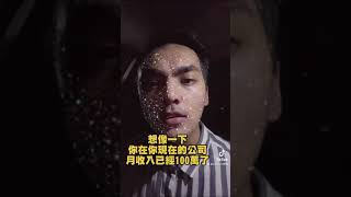 [問卦] 為什麼網路世代投票還要有人教？