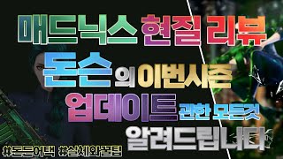 돈슨 돈버는 법 알려드립니다
